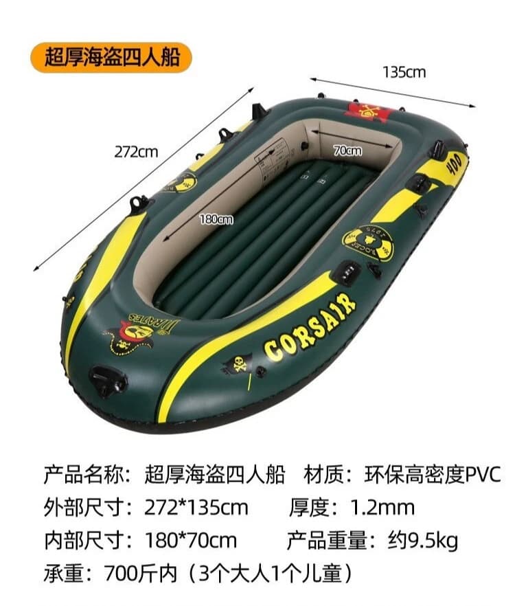 Bateau gonflable assault 2 à 4 personnes pour dérive pêche et rafting loisir fond épais