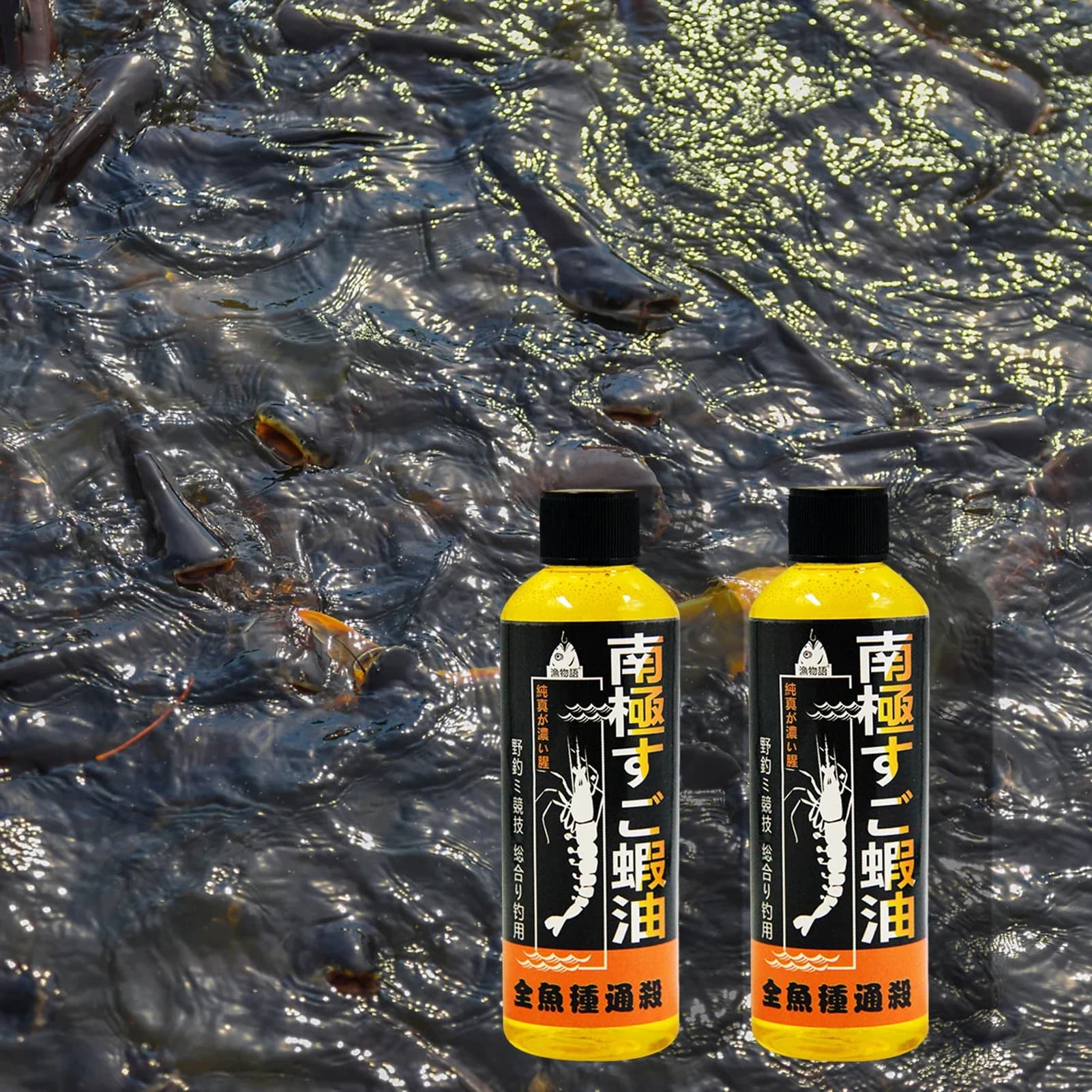 Attractant pêche 100ml appât amorce nourriture nid pour poissons d'eau douce