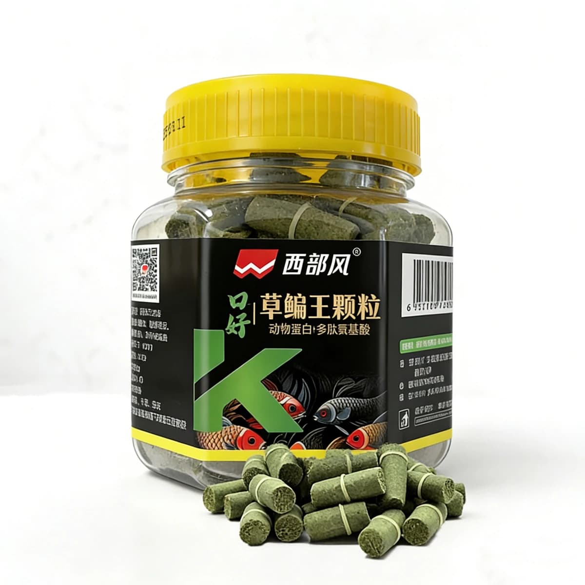 Pellets Western Wind saveur vanille - Appâts très attractifs pour carpes et brèmes - Pêche au coup 120g