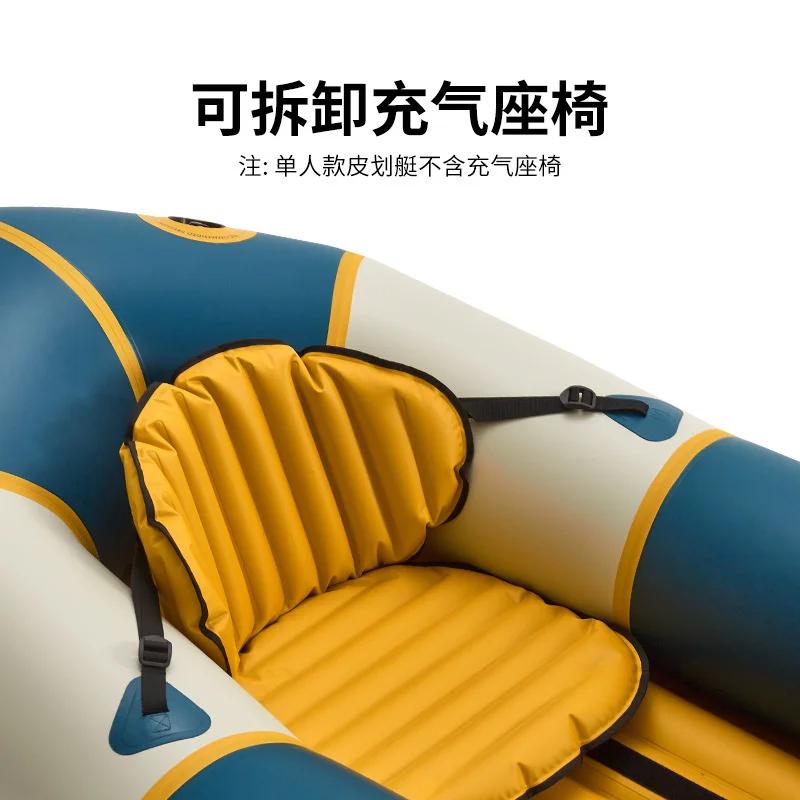 Kayak sac à dos pliable Naturehike portable gonflable bateau d'assaut pêche extérieur hovercraft léger