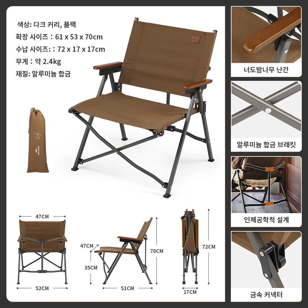 Chaise pliante Naturehike 2024 ouverture rapide - Siège portable 120kg pour pêche camping voyage jardin