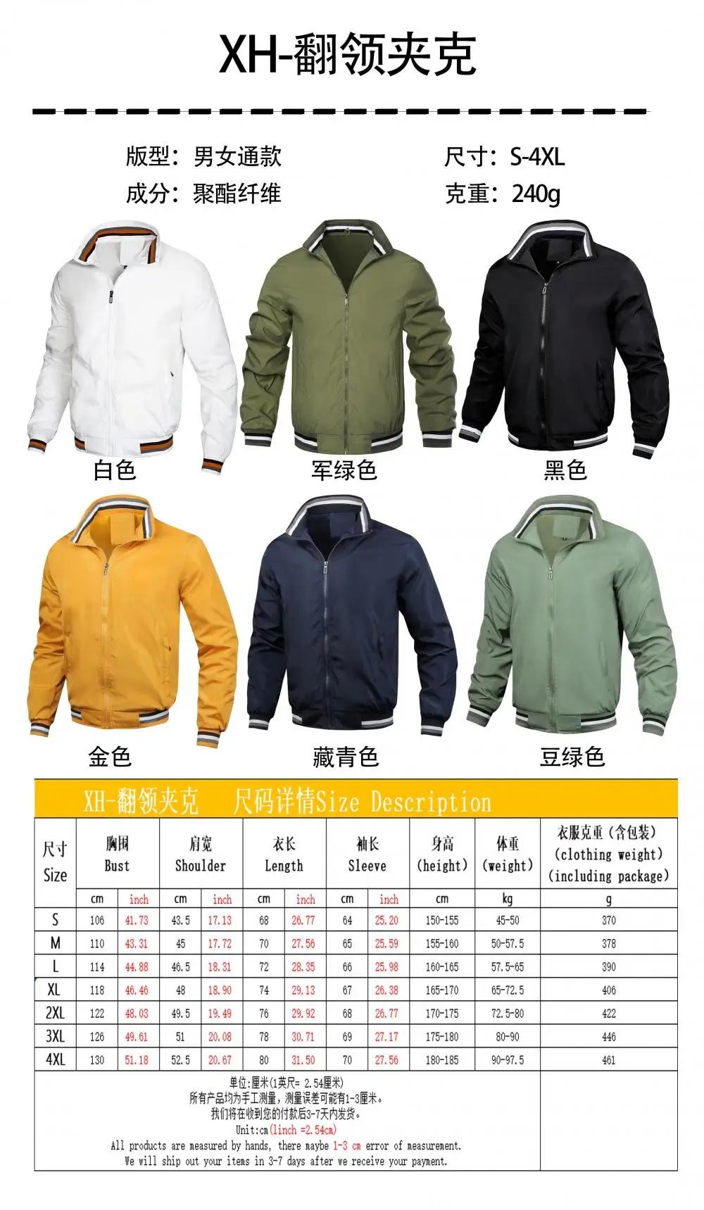 Veste personnalisable logo/picture sur mesure homme femme col montant pêche unique