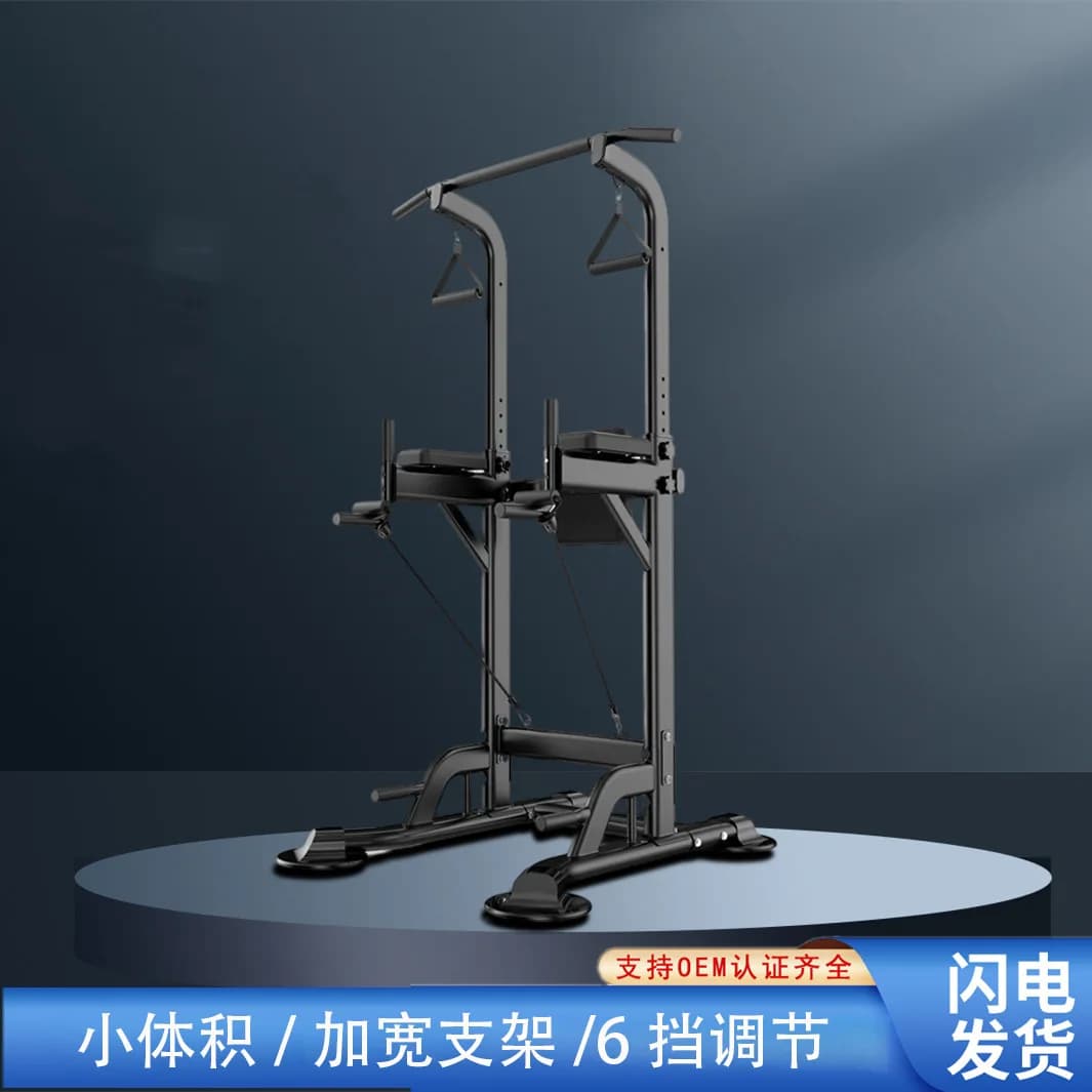 Barre parallèle pliante noire pour tractions et dips à domicile - Équipement sportif polyvalent pour le renforcement musculaire