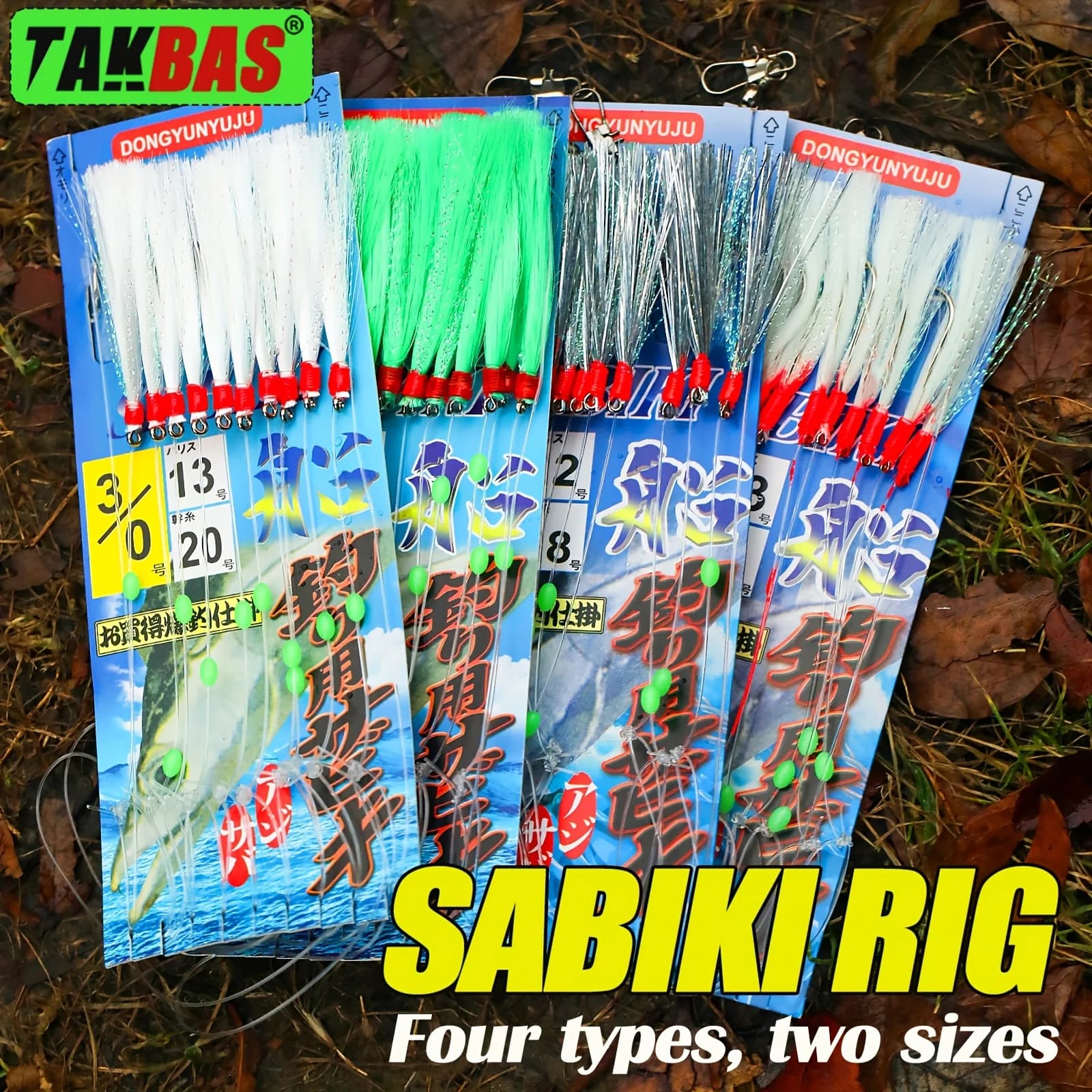 Kit de pêche Sabiki Takbas 10 hêches appâts, leurres maquereau mer et eau douce, matériel de pêche durable