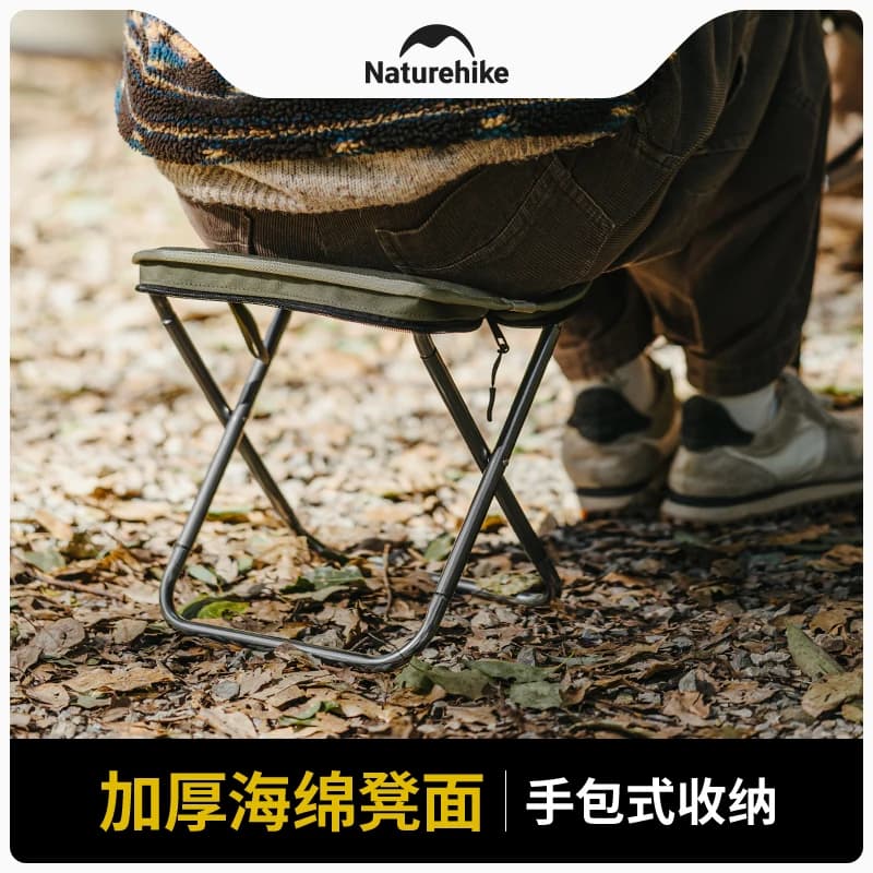 Tabouret pliant ultra-léger Naturehike pour pêche et camping - Chaise aluminium portable Little Mazza