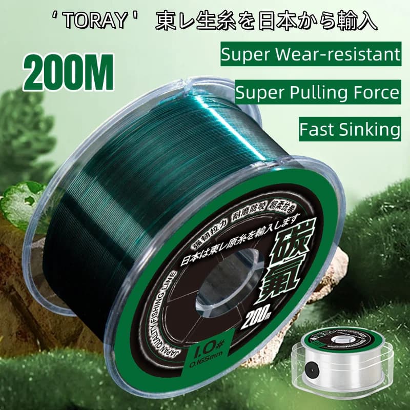 Ligne TORAY Japon fluorocarbone 200m invisible - pêche carpe forte immersion rapide monofilament
