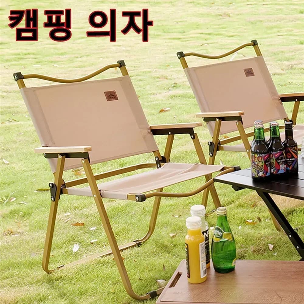 Chaise de camping Kermit pliable aluminium alliage grain bois portable 1/2/4 pièces équipement extérieur