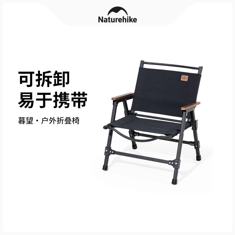 Chaise pliante Naturehike détachable pour pêche camping pique-nique tabouret outdoor compact