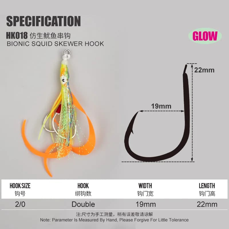 Leurre souple calamar fluo HK018 avec hameçons assistés pour la pêche en mer au jigging lent