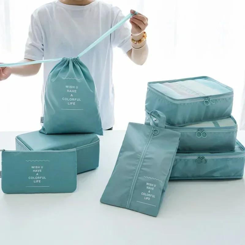 Set 7 sacs rangement voyage pêche cubes compression - Organisateur valise vêtements technique pêcheur