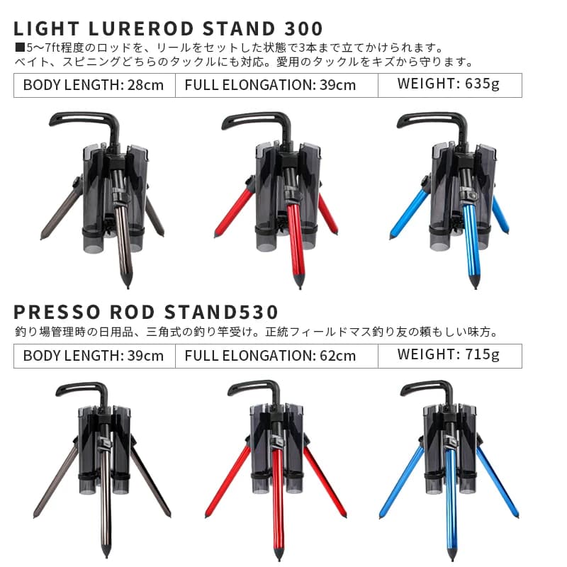 Support canne pêche portable LETOYO 300 530 trépied rangement leurres accessoires support fixation