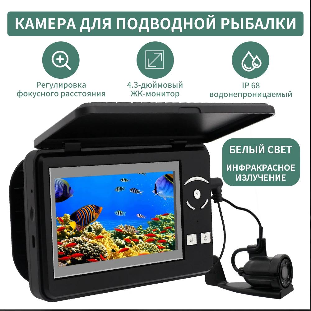 Sonar de pêche Erchang avec caméra sous-marine - Détecteur de poissons haute précision pour pêche sportive et loisir