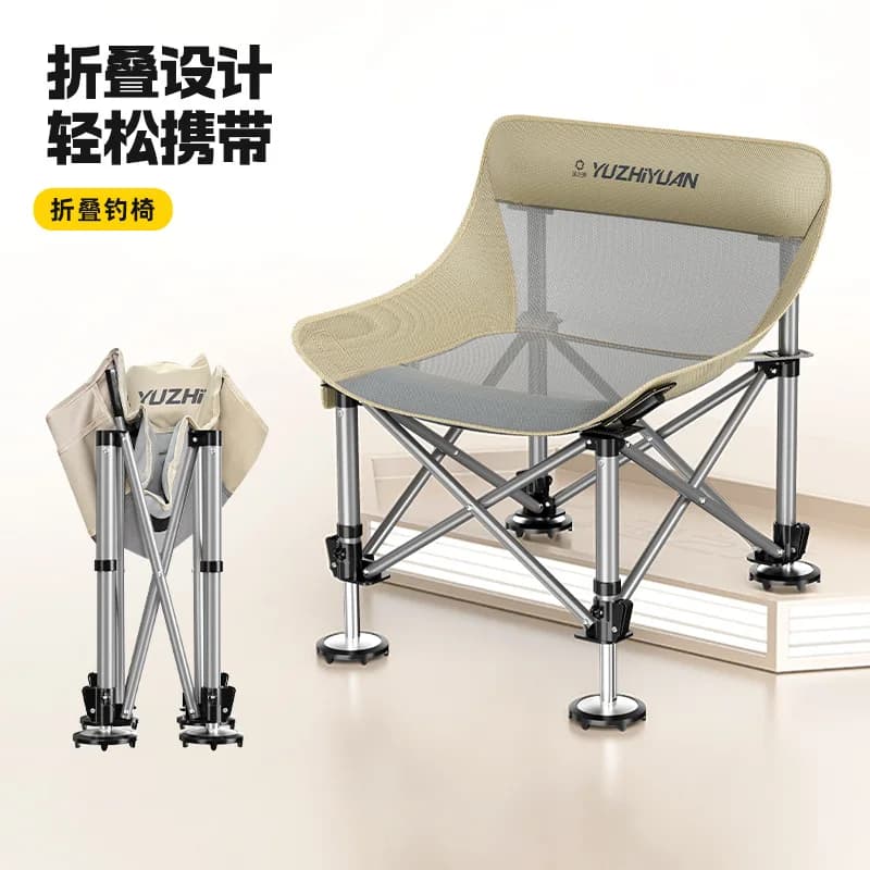 Chaise de pêche YUZHIYUAN respirante télescopique pliable verticale type lune pour pêche terrain et portable