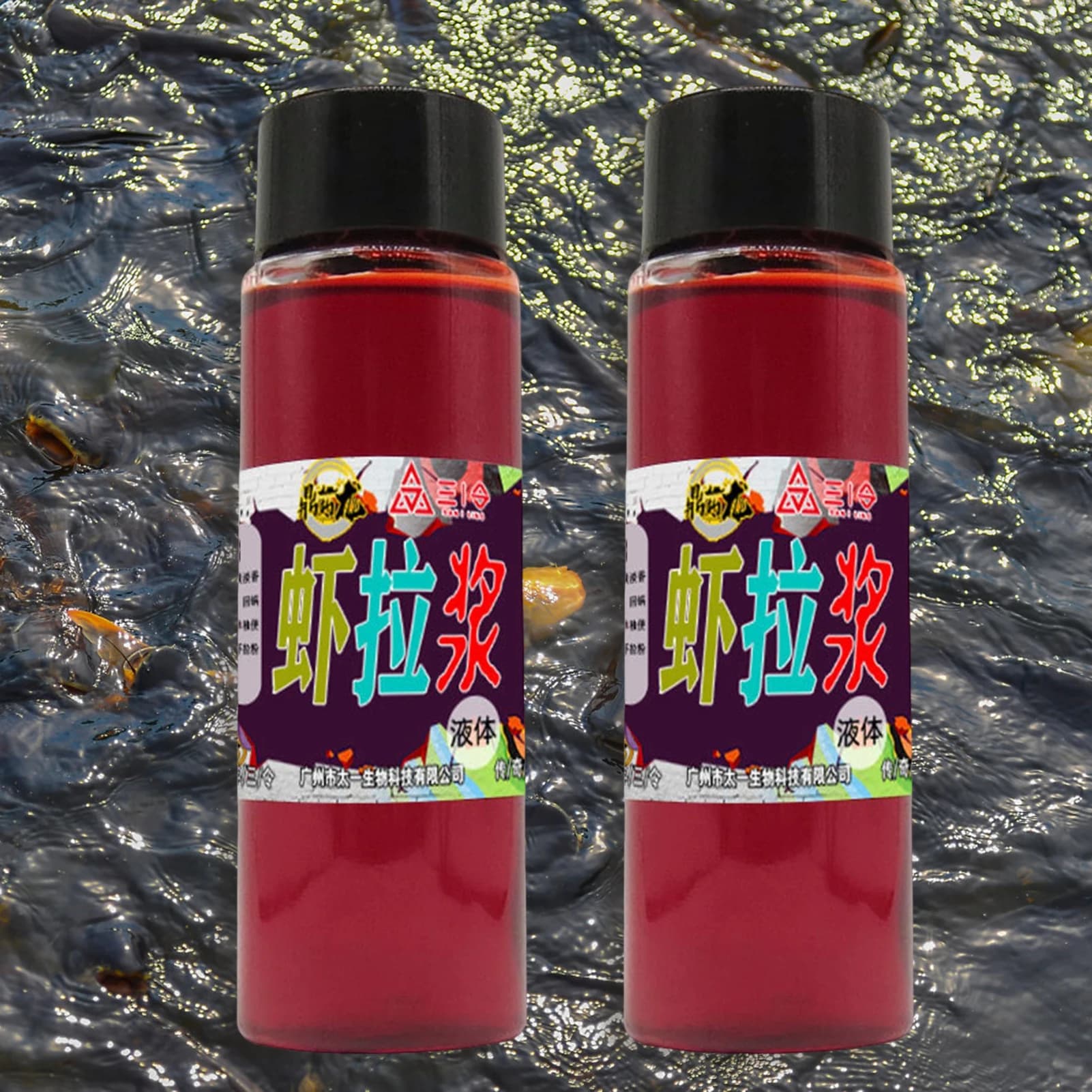 Spray attractant pour poissons 100ml - Appât liquide aromatisé additif pour pêche au coup et carnassiers