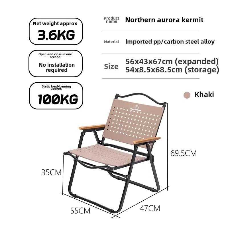 Chaise de pêche pliante portable en alliage aluminium et bois plastique pour extérieur