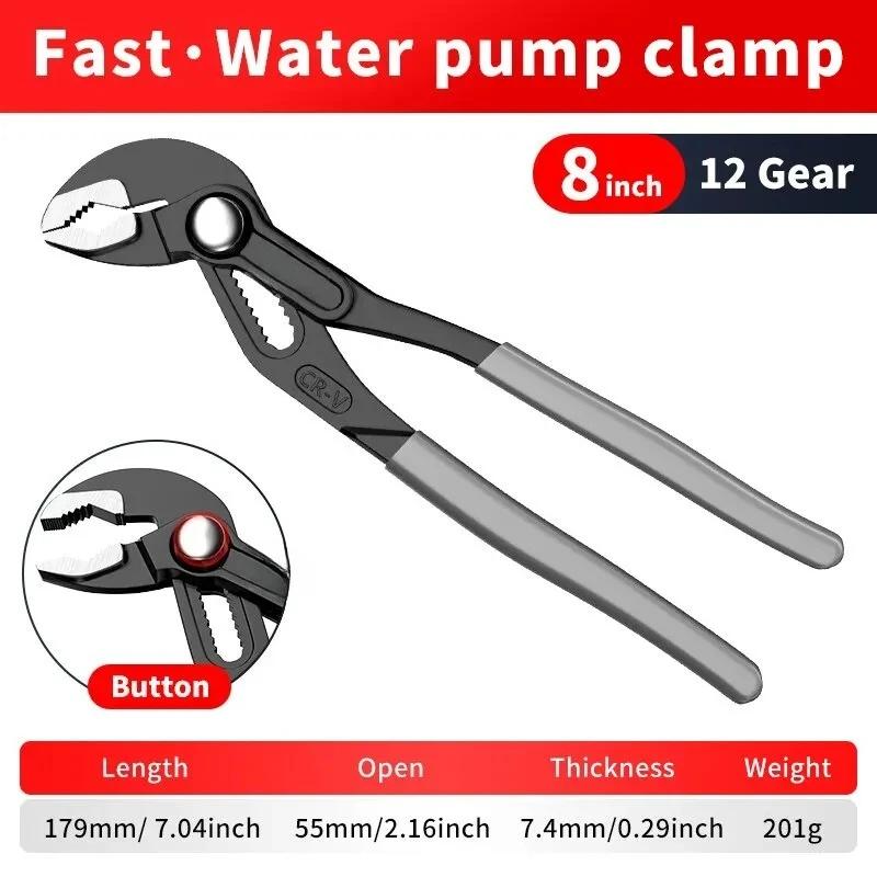 Pince multiprise à déblocage rapide - Serre-tube réglable pour plomberie et travaux ménagers