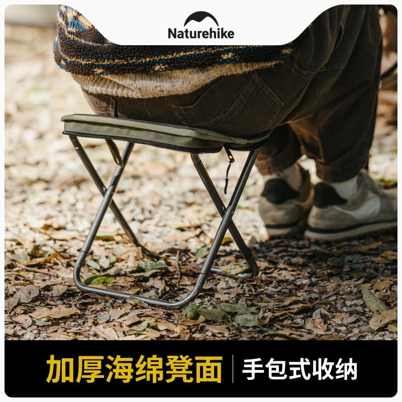 Tabouret pliant Naturehike portable - Siège camping pêche léger pour croquis et plein air