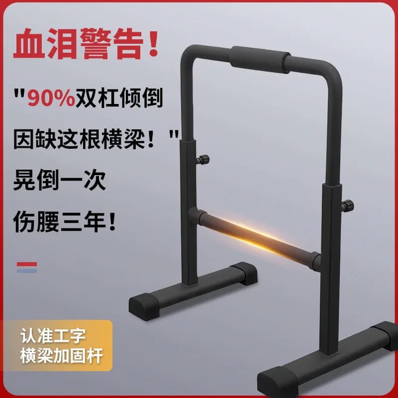 Barre de traction ajustable multifonction avec support pompes pour entraînement intérieur