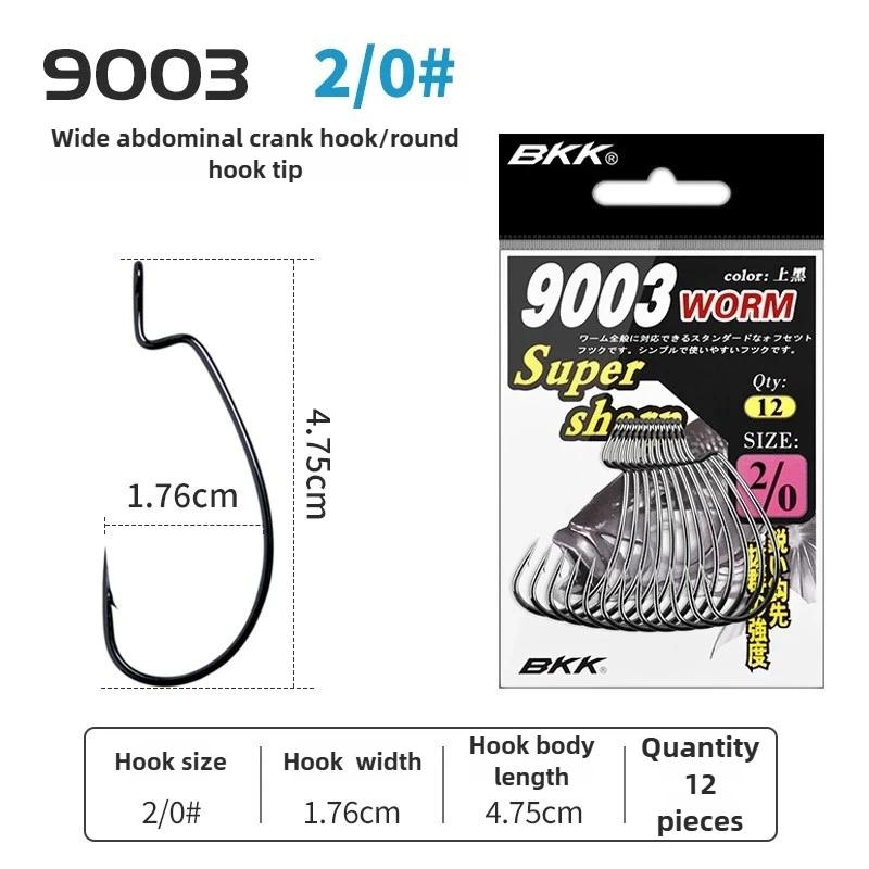 Hameçons BKK Super Sharp pour Texas rig - Hameçons bulkier pour vers et leurres souples