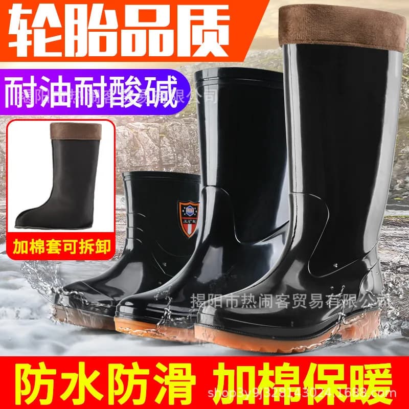 Bottes hiver homme haut tube coton chaudes imperméables caoutchouc anti-dérapage pêche bout rond