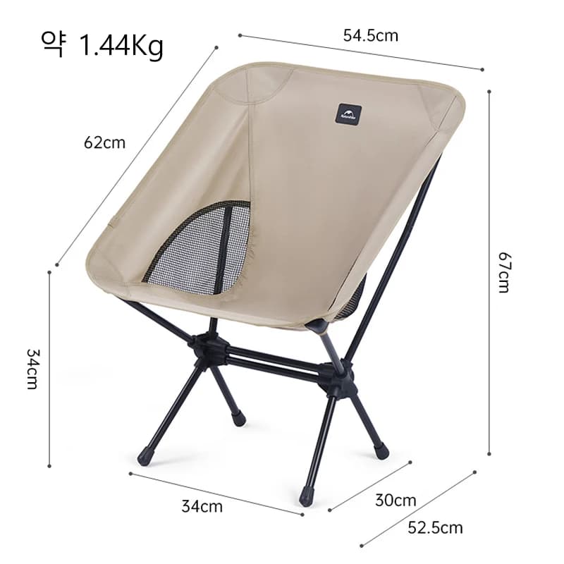 Chaise pliante élargie Naturehike 2023 ultralégère pour pêche, plage et voyages - Confort optimal camping