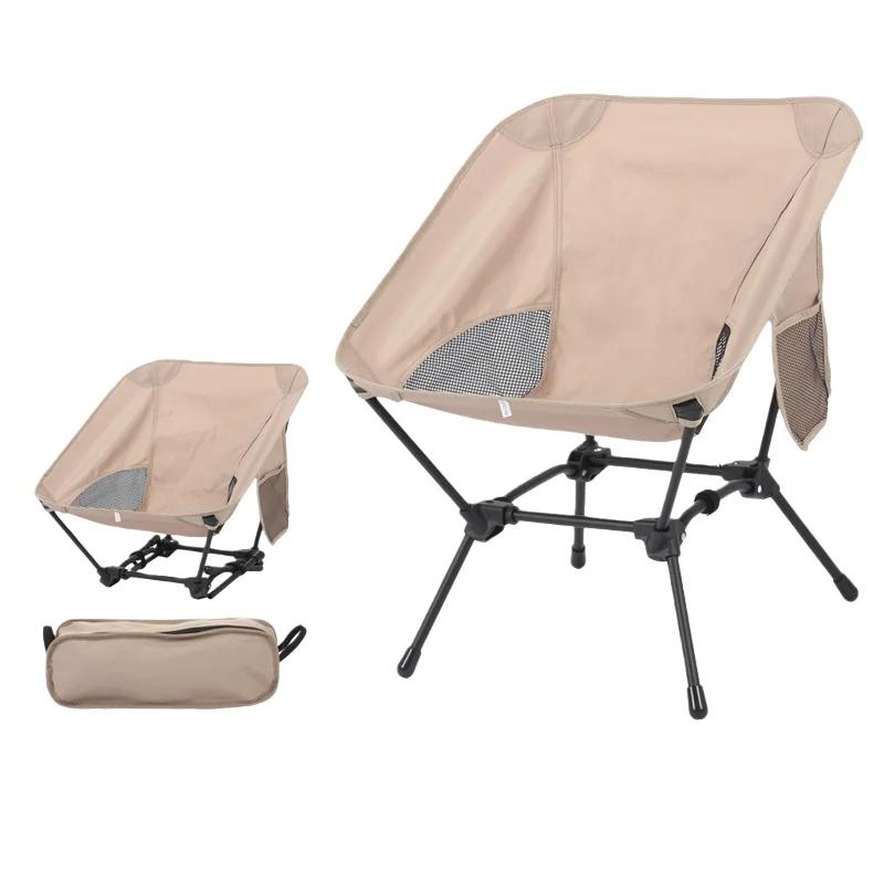 Chaise pliante double usage hauteur réglable - Siège portable léger pêche plage camping randonnée