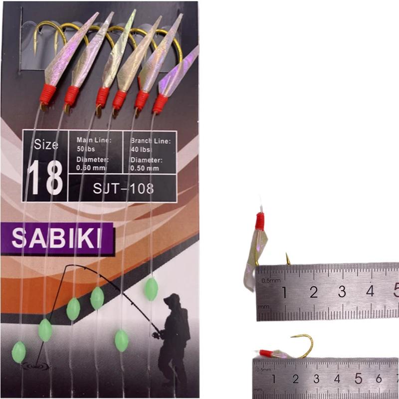 2 packs hameçons sabiki blancs peau poisson - appât crevette lumineux pêche mer