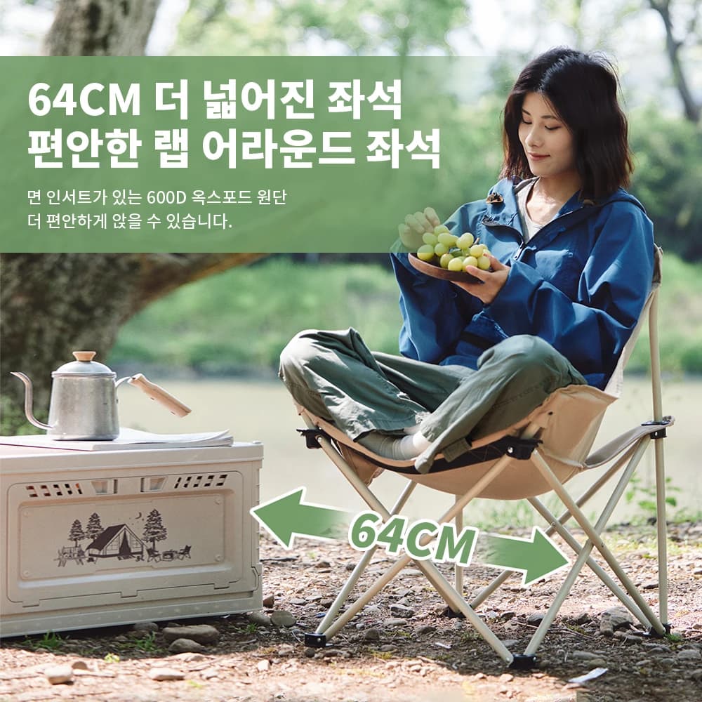 Chaise lune étoile T01 Naturehike camping pliante portable transat plage pêche pique-nique équipement extérieur