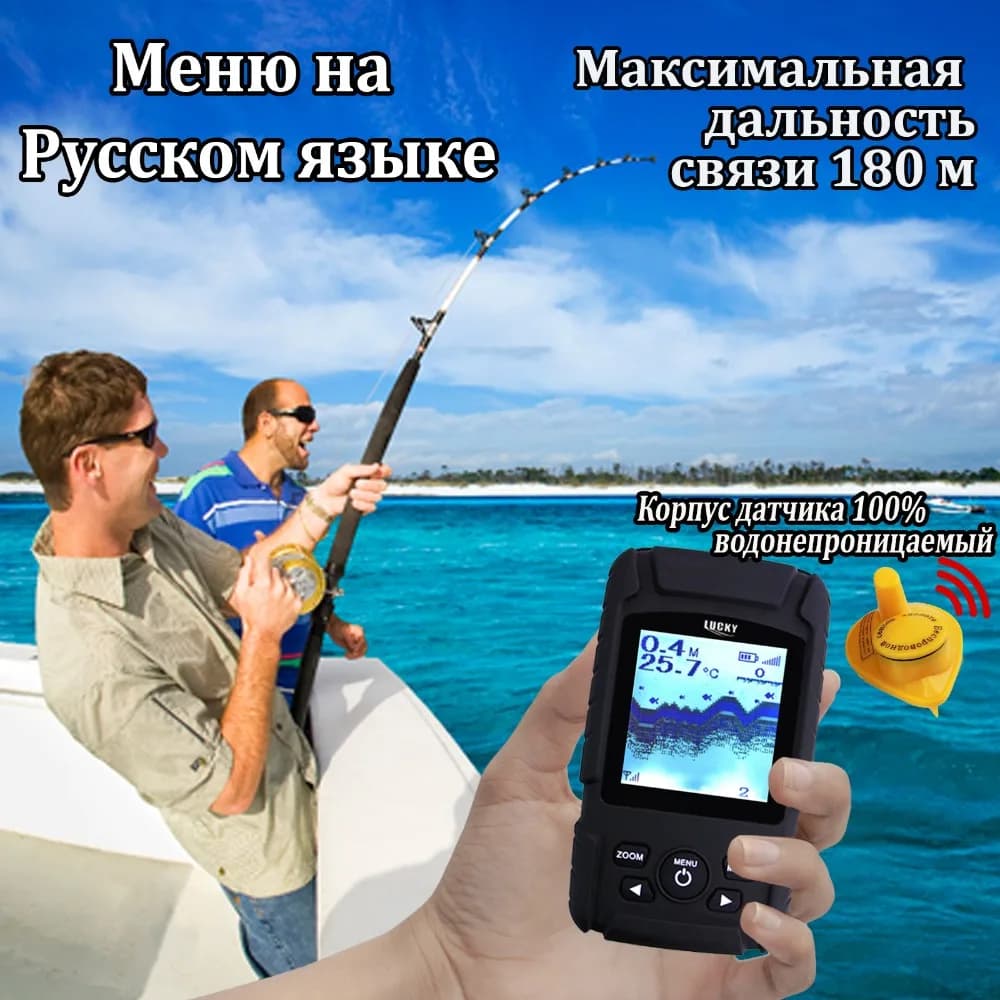 Finder pêche sans fil Lucky FF718Li-W étanche manuel RU/EN : sonar waterproof portable
