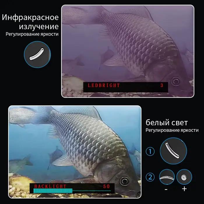 Caméra de pêche Erchang F431B avec zoom numérique 4x et infrarouge pour pêche hivernale 15m