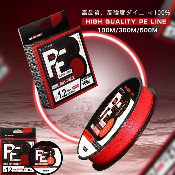 Ligne de pêche PE japonaise ZUKIBO 8 brins, extra fine et résistante, bobine de 1000m 500m