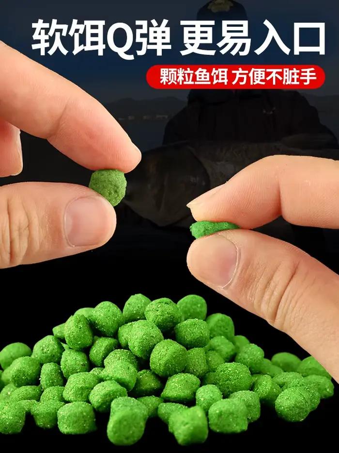 Appât pellet général pour carpe, brème et tilapia - pêche en étang et rivière