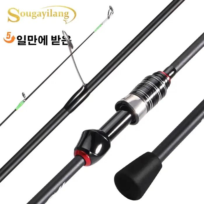 Canne spinning Sougayilang 1.8m-2.1m carbone ultra-léger - Manche EVA - Pour pêche loisir et compétition