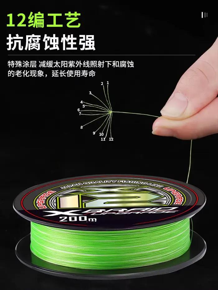 Ligne de pêche tressée YGKV8 12 brins ultra résistante, spéciale leurres et ligne principale