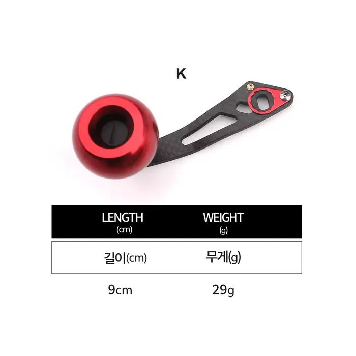 Manivelle rocker carboné ROLLFISH ultra-légère 19-29g pour moulinet pêche ergonomie optimale
