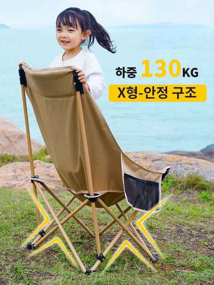 Chaise lune pliante camping portable dossier haut extra large pour pêche randonnée relaxation