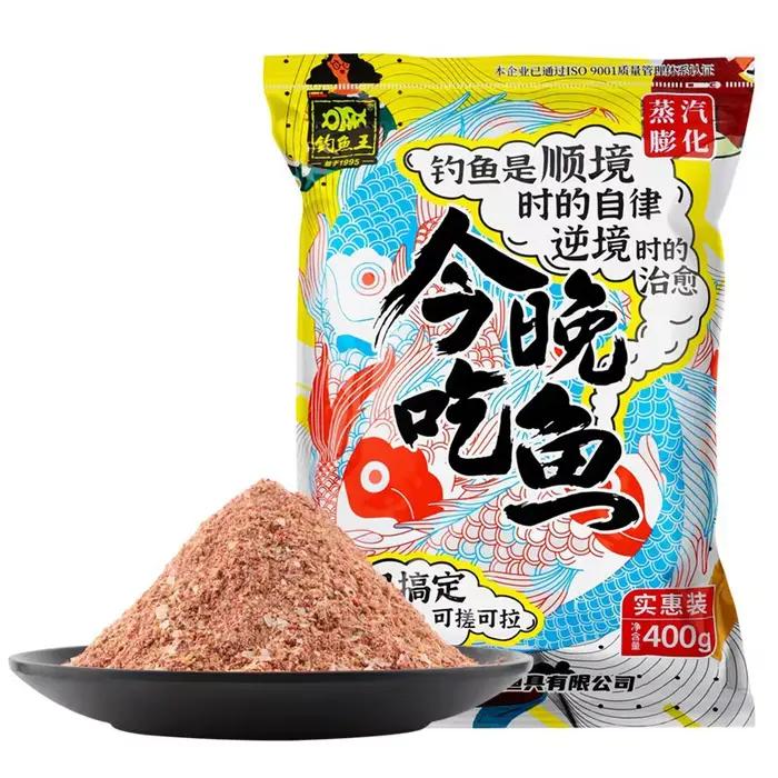 Appât pour carpe 400g 'Eat Fish Tonight' - pack unique pour pêche extérieure efficace