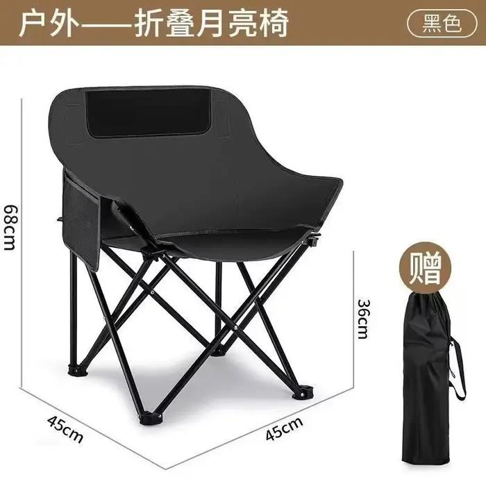 Chaise basse lune pliante oxford pêche pique-nique sport extérieur dessin artistique siège confortable