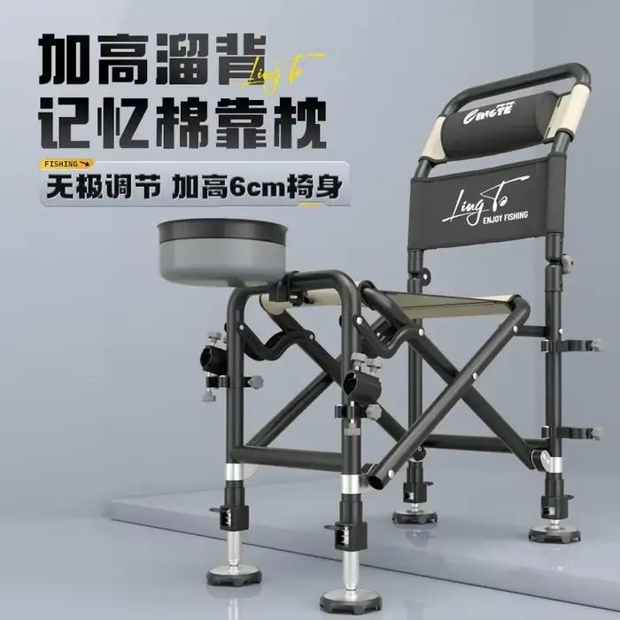 Chaise de pêche Knight acier inoxydable - Siège portable multifonction tout terrain avec dossier