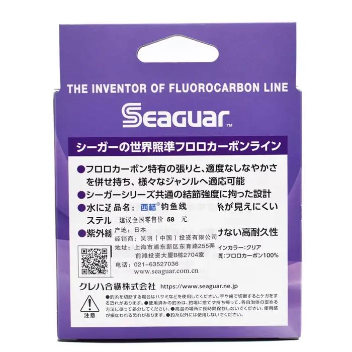 Ligne Seaguar Glostar fluorocarbone 100% édition limitée 50 ans - 4LB-70LB 100M/60M