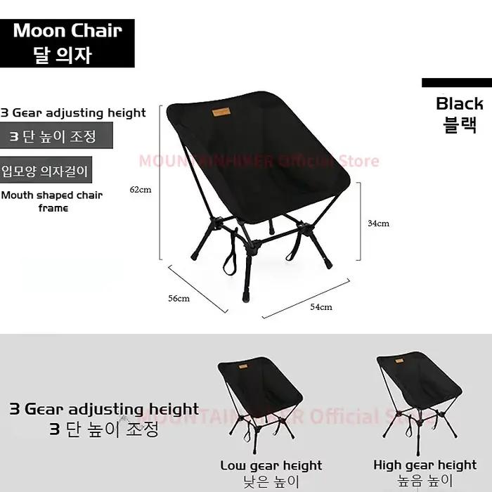 Chaise pliante détachable Mountainhiker 1.2kg - Fauteuil lune ultraléger pour pêche plage et rivière