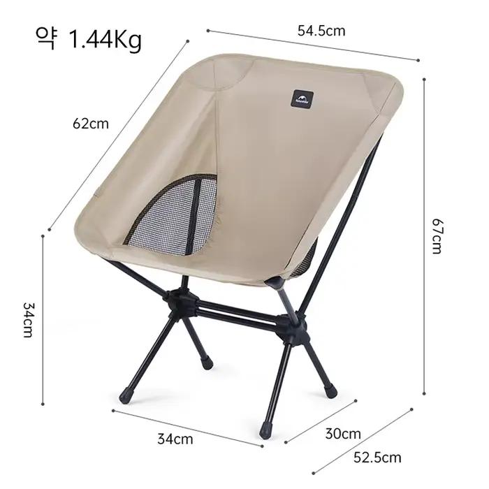 Chaise pliante élargie Naturehike 2023 ultralégère pour pêche, plage et voyages - Confort optimal camping