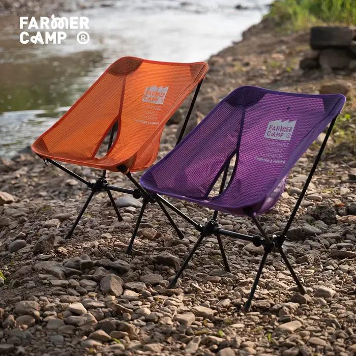 Fauteuil lune Farmer Camp ultra-léger 850g Dyneema aluminium 7075 - Compact micro-pêche camping extérieur