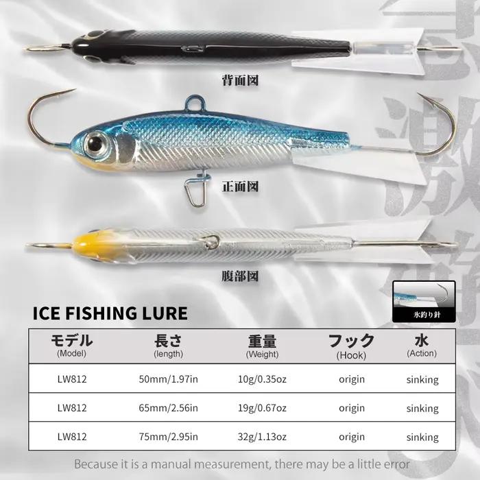 Leurre vibration balance jigging 50mm 65mm 75mm pour pêche hiver glace - brochet perche