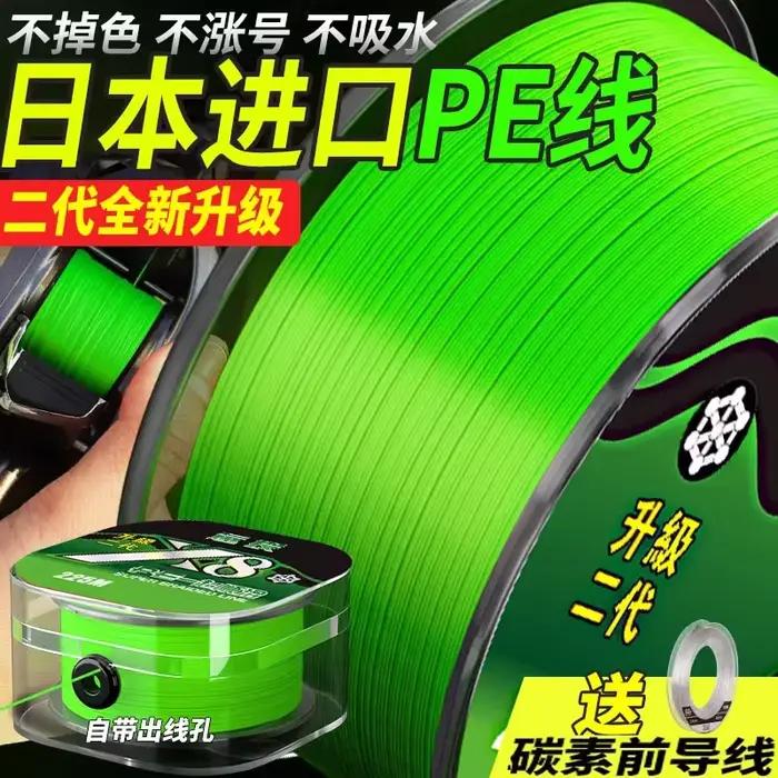 YGKV8 authentique du Japon : canne pêche spécialisée pour la pêche à longue distance