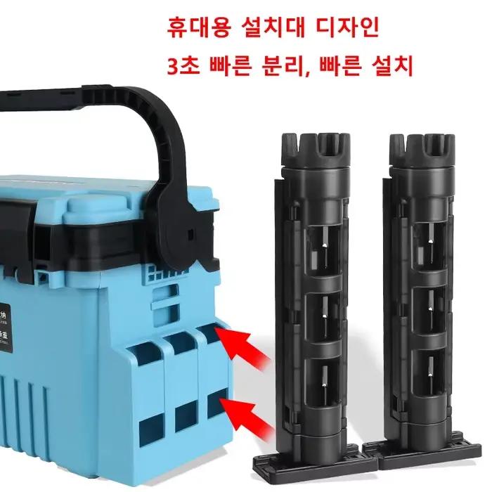 Boîtier de pêche portable multifonction avec support canne et rangement accessoires
