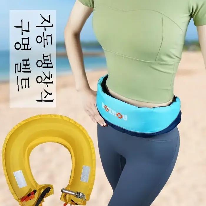 Gilet de sauvetage pêche gonflable manuel ceinture taille automatique portable professionnel adulte