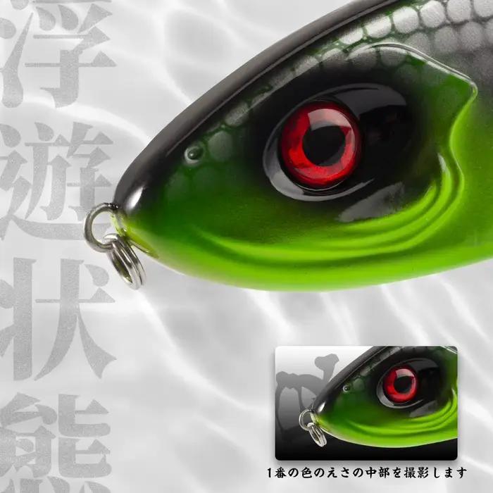 Leurre de pêche Jerkbait Hunthouse 115mm à 145mm, appât crayon à son fort et coulée lente