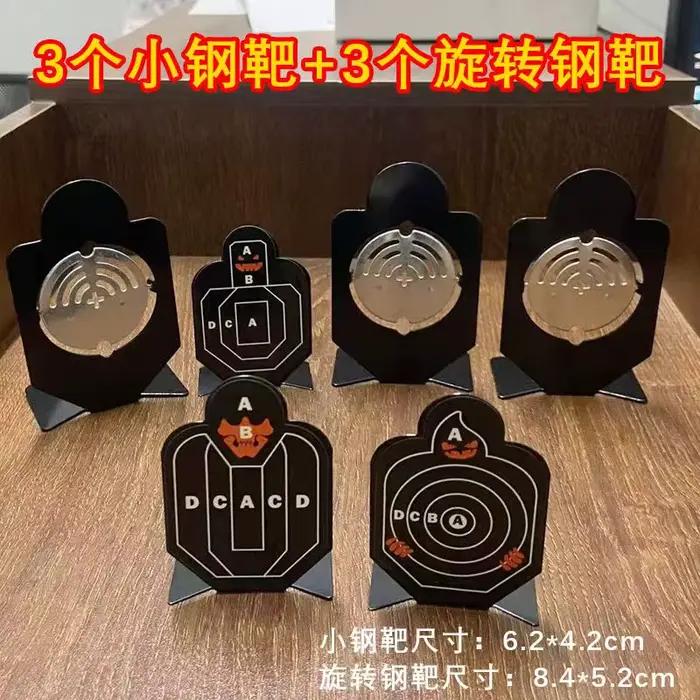 Cible auto-bascule médaille pour jeux tir pêche Nerf BB gel eau pistolet fusil - Jouet ados adultes