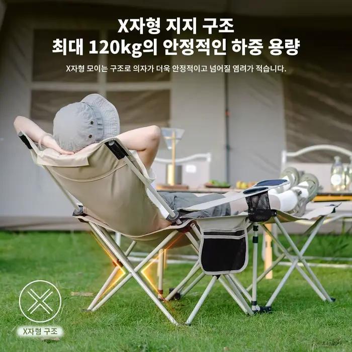 Chaise pliante Naturehike pour pêche et camping - Siège allongable portable pour jardin et plage